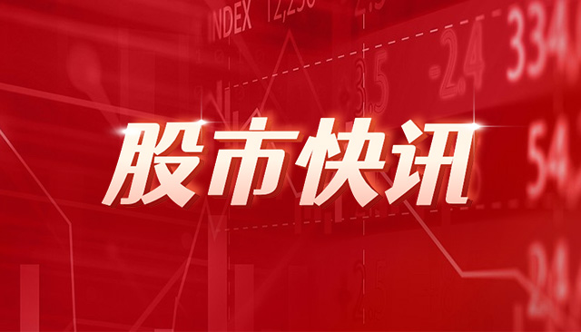 *ST合泰：7月30日至今新增逾期债务金额折合人民币8.81亿元