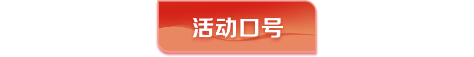 中国太平积极开展“金融教育宣传月”活动