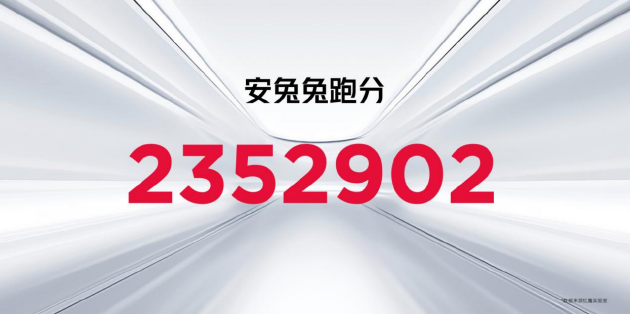 红魔电竞平板Pro发布，首发第三代骁龙8领先版3999元起