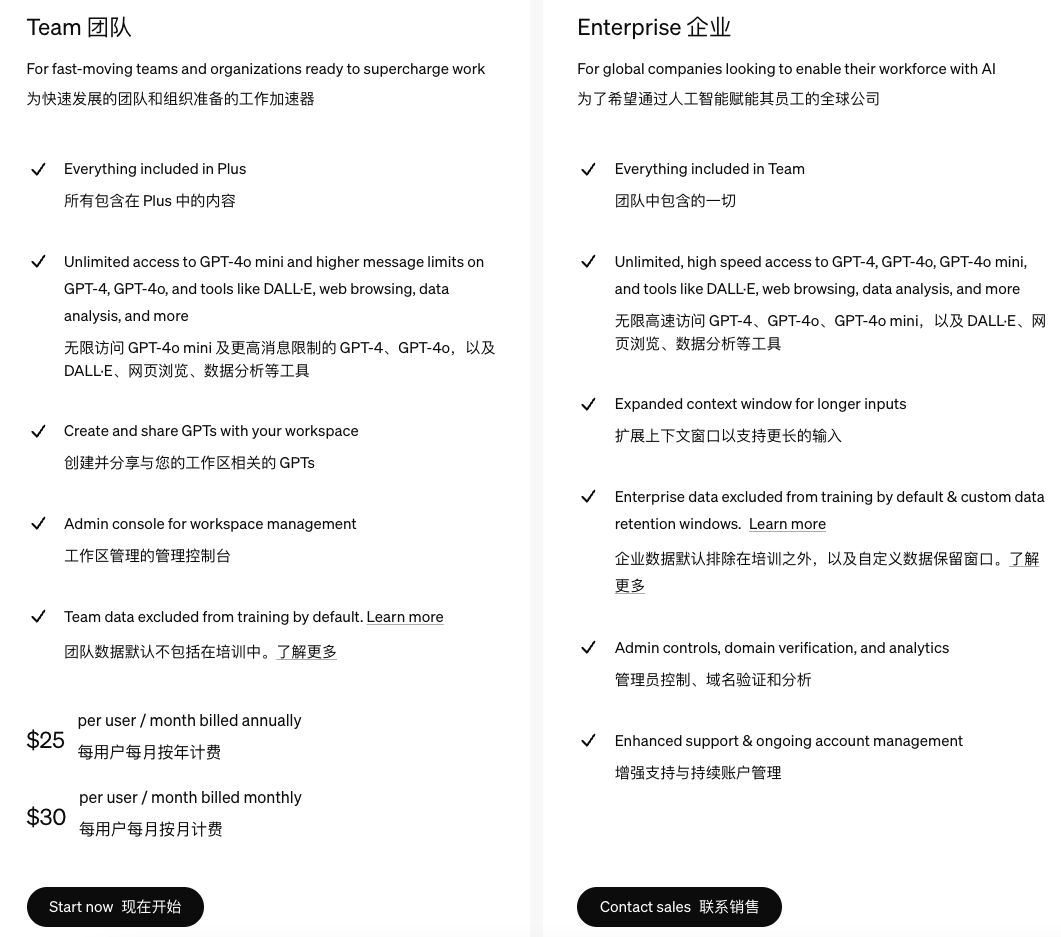 OpenAI商用订阅用户数突破100万 新模型传出惊人涨价传言  第1张