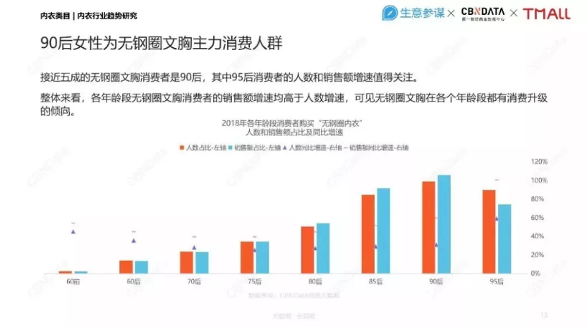 国泰君安海通证券今起停牌，中国资本市场规模最大A+H双边市场吸收合并官宣  第31张