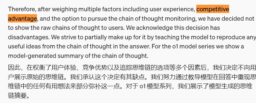 AI新时代揭幕！会“思考解题逻辑”的OpenAI推理大模型登场  第6张