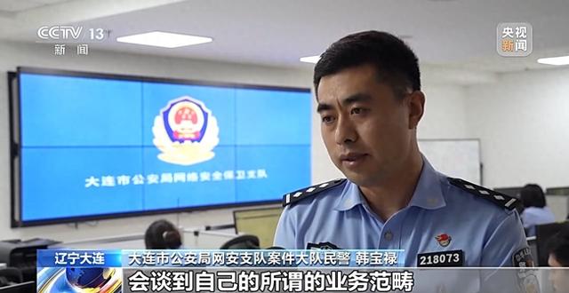 替人解决情感纠纷？警方起底“有偿代骂”背后链条