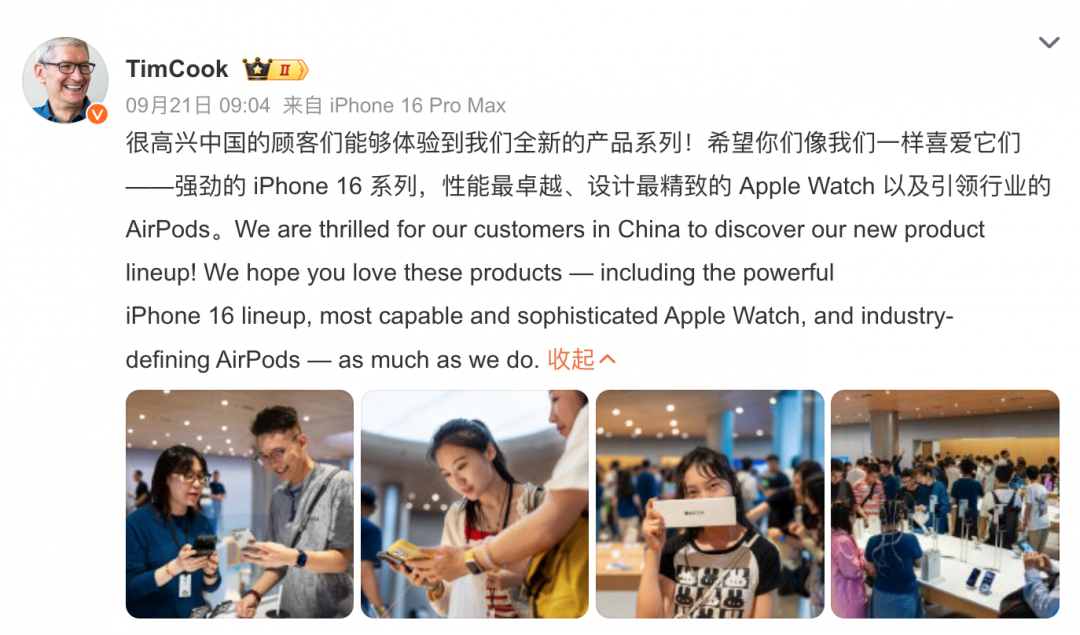 首批iPhone 16用户反馈来了！这些问题，你遇到了吗？  第1张