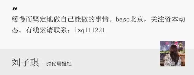 今年26家券商营业部遭罚，国融、银河被罚2次  第6张