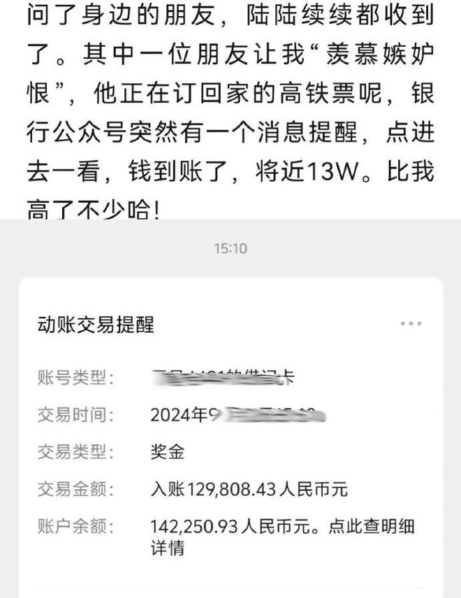 慕了慕了！比亚迪狂派“利润奖” 有人拿了十多万？！真相是→  第3张