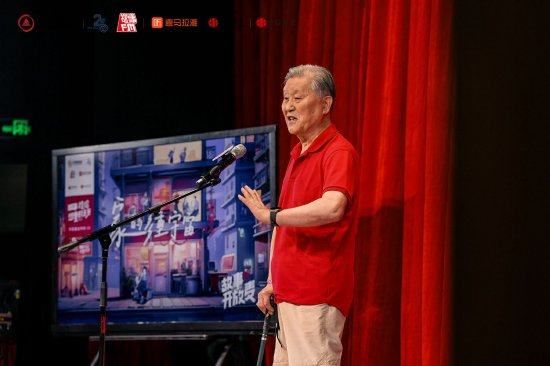 “家是我不分心的关注笼罩之地”：故事开放麦畅聊爱、选择、养老