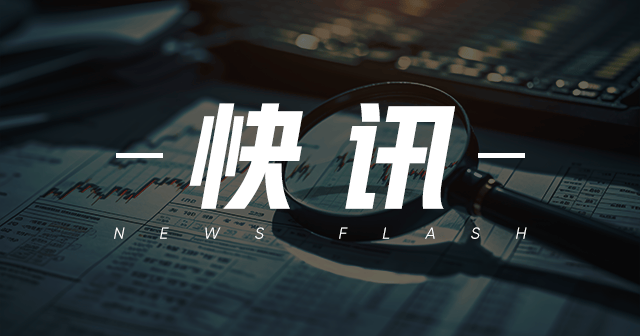 海通恒信(01905)：2022年公司债券第四期10月21日付息，总额10亿元，利率3.13%  第1张