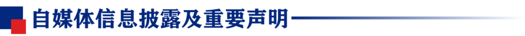 兴证策略：一图速览Q3基金持仓变化  第2张