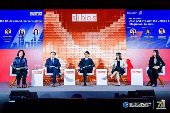 中国建设银行举办Sibos2024年会系列活动  第4张