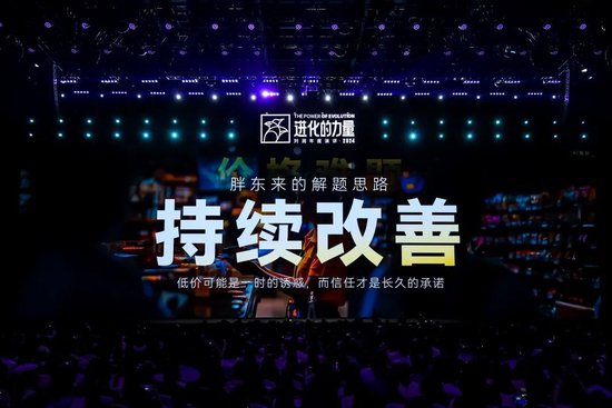 刘润年度演讲2024：进化的力量（附演讲全文）  第75张