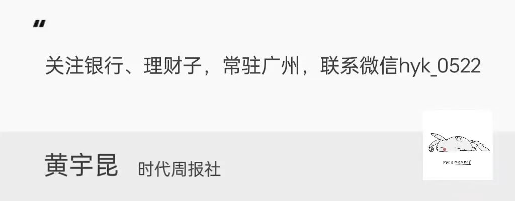 A股上市行前三季净赚超1.6万亿，净息差仍承压  第3张