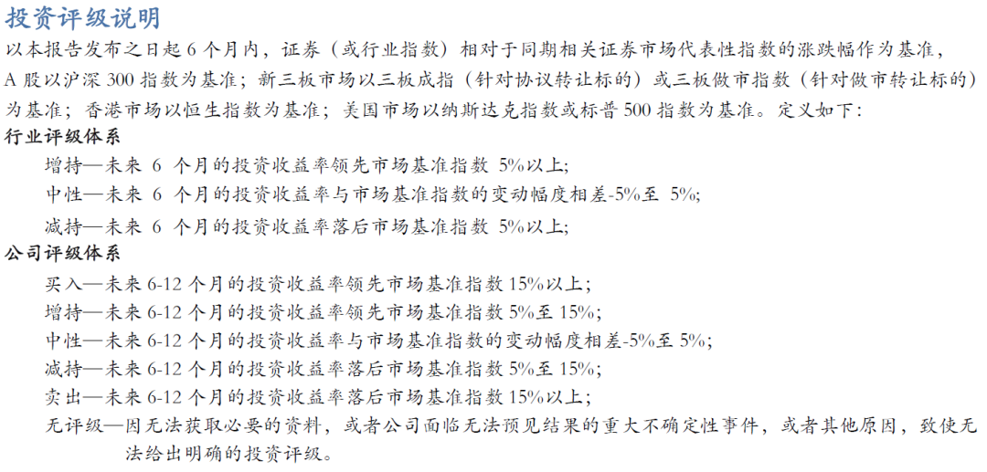 【华安机械】公司点评 | 芯碁微装：2024Q3业绩符合预期，PCB主业深耕+泛半导体拓展持续驱动公司成长