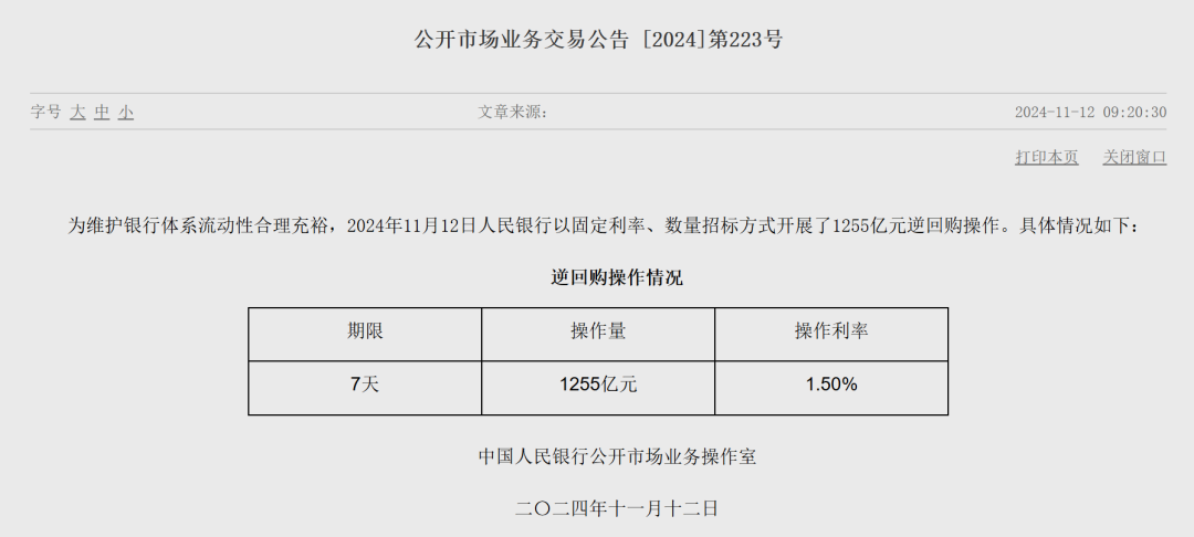 突然爆发！一个上午，纷纷涨停！