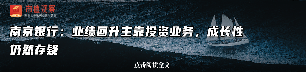 股价创30年新高，A股旧王，又行了？  第9张