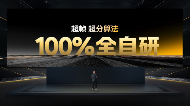 iQOO Neo10系列发布：蓝科技+天玑9400旗舰芯 到手价3199元起  第4张