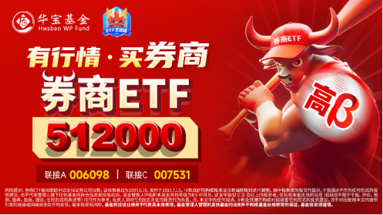 11月红盘收官，A股上演大逆转！金融科技ETF（159851）盘中触及涨停，标的单月上涨9.65%领跑市场  第15张