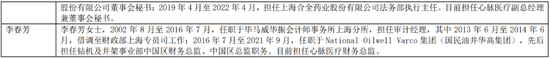 低级失误！心脉医疗（688016），被取消高企资格，需补缴税款及滞纳金  第5张